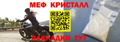 герыч Лесосибирск