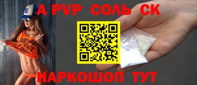 герыч Лесосибирск
