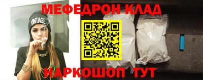 прущие крисы Ликино-Дулёво