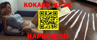 герыч Лесосибирск