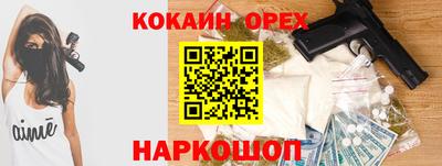 прущие крисы Ликино-Дулёво