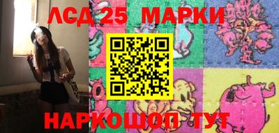 герыч Лесосибирск