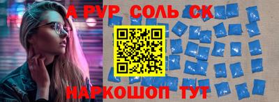 герыч Лесосибирск