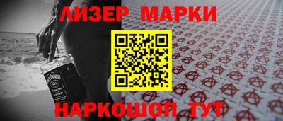 прущие крисы Ликино-Дулёво