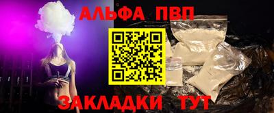 герыч Лесосибирск