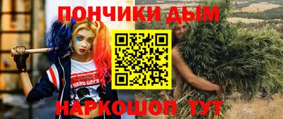 прущие крисы Ликино-Дулёво