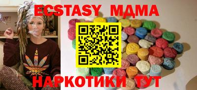 COCAINE Ливны
