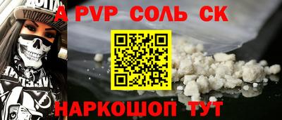 COCAINE Ливны