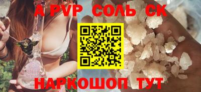 герыч Лесосибирск