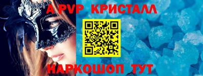 герыч Лесосибирск