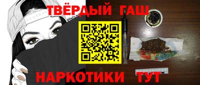 COCAINE Ливны