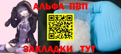 COCAINE Ливны