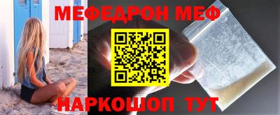 COCAINE Ливны