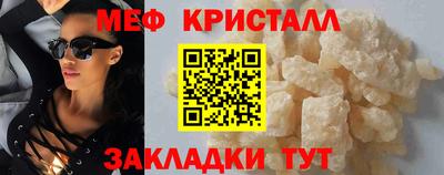 прущие крисы Ликино-Дулёво