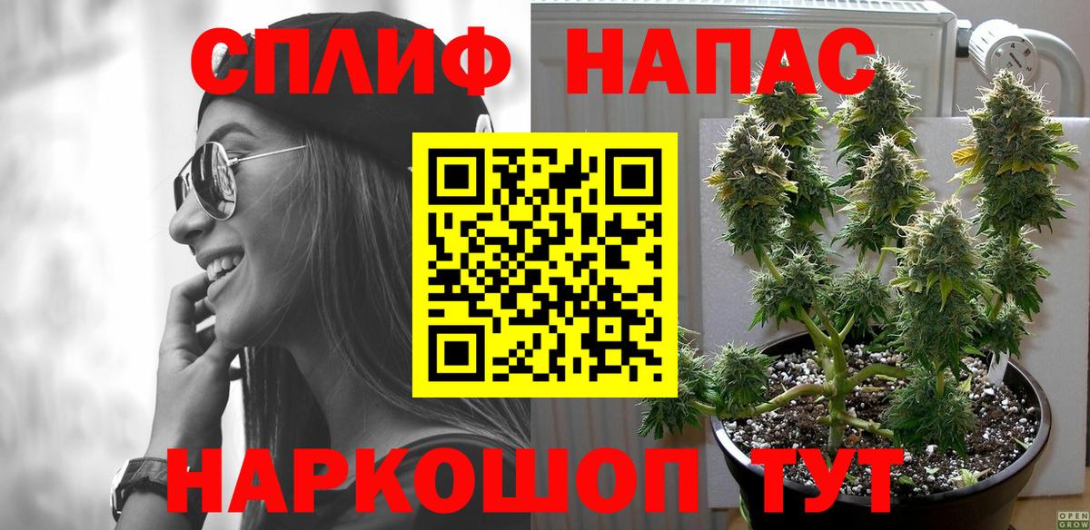 Канабис конопля  Шишки марихуана сатива  Вход с VPN  Марихуана White Widow  Холмск 